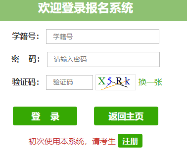 ��(j��)���и��жΌW(xu��)У�����ȡƽ�_(t��i)���