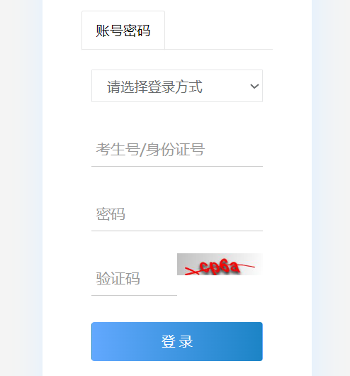 �ؑc�н�����ԇԺ������ԇ�C�ϲ�ԃϵ�y(t��ng)��ͨ�߿��C�ϲ�ԃ