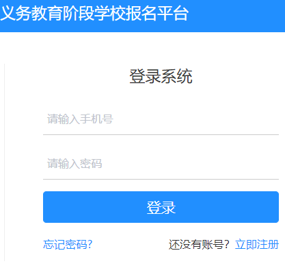 �g����x��(w��)�����A�ΌW(xu��)У����ƽ�_