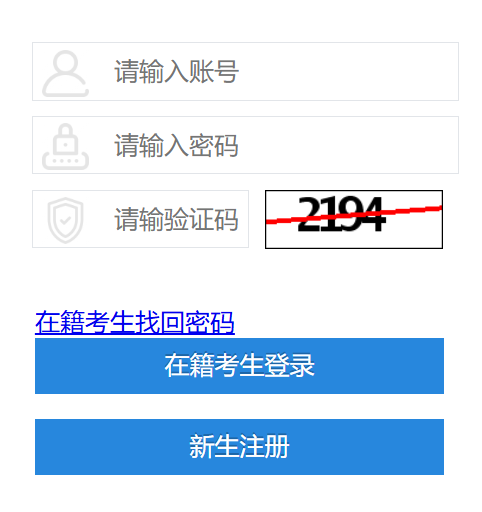 �Ĵ�ʡ�Կ��W(w��ng)�ψ�(b��o)��ϵ�y(t��ng)