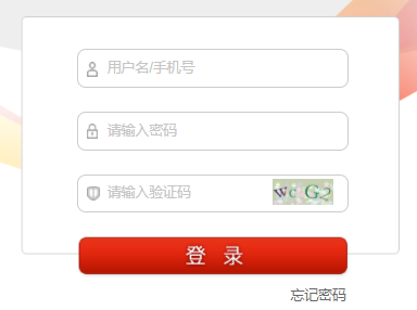 義務(wù)教育階段特殊教育學(xué)校