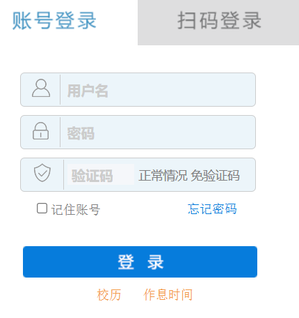 ���ݿƼ��W(xu��)Ժ�̄�(w��)ϵ�y(t��ng)���