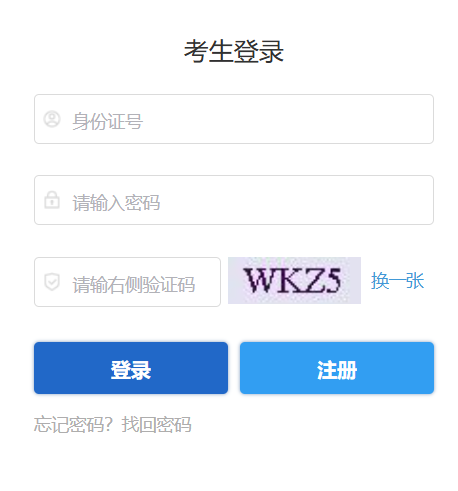 �F��ʡ�������쎟��ԇ����ϵ�y(t��ng)