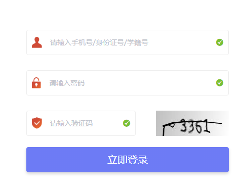 �͏�׿�����ЌW(xu��)���C�����|(zh��)�u(p��ng)�r(ji��)ϵ�y(t��ng)