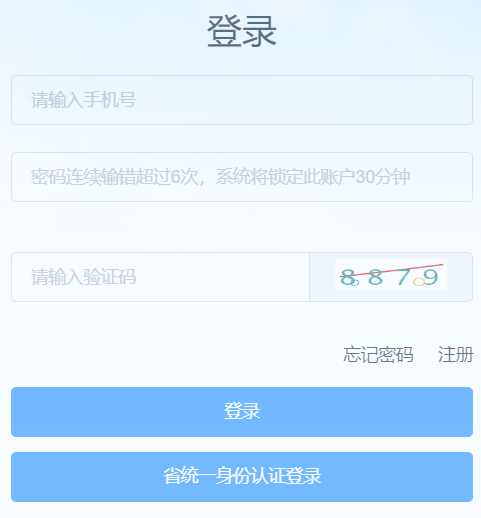 �V���Ё�(l��i)���ˆT�e���Ʒ���(w��)������Ϣϵ�y(t��ng)