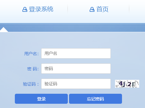 安徽住院醫(yī)師培訓(xùn)
