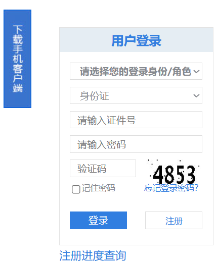 �����Ќ��I(y��)���g(sh��)�ˆT�^�m(x��)��������(w��)ƽ�_(t��i)