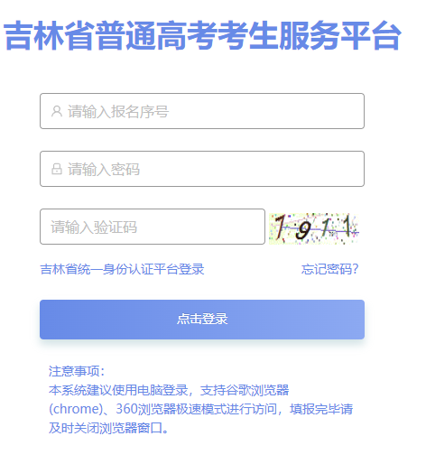 ����ʡ��ͨ�߿���������(w��)ƽ�_(t��i)