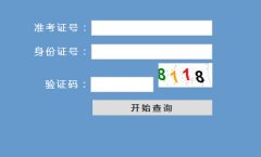 ���ո��ЌW�I(y��)ˮƽ�yԇ�ɿ���ԃ?n��i)?></a></p>

    </div>
      <ul class="page_rc02">
<li style="width:152px;height:22px;overflow:hidden;"><a href="http://m.dianebuyshousesfast.com/xueye/shandong/bm/40/" target="_blank" title=